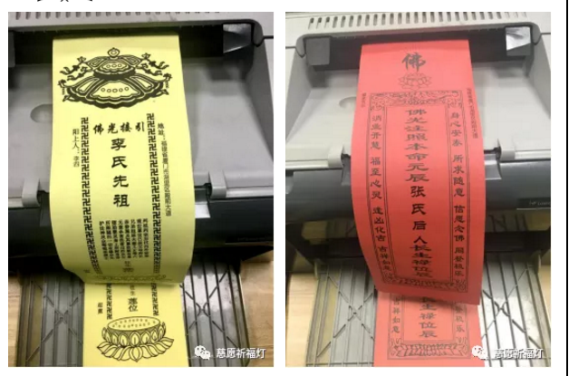 牌位打印系統操作流程高清視頻展示來啦！