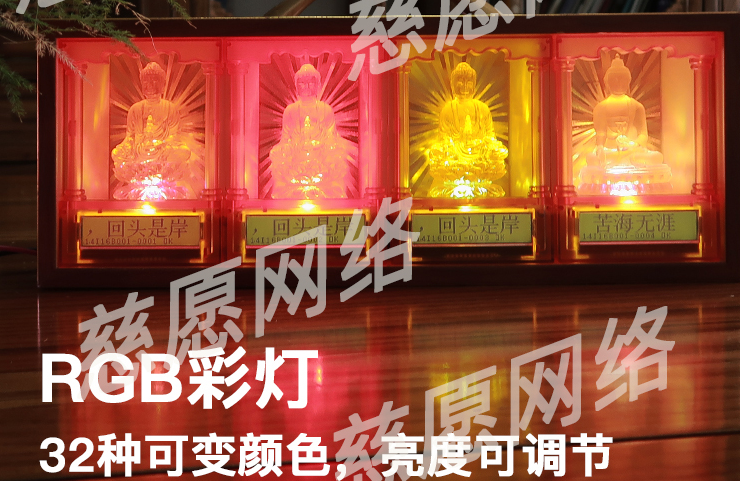 供奉功德篇|萬佛墻光明燈之藥師佛供奉的功德意義！