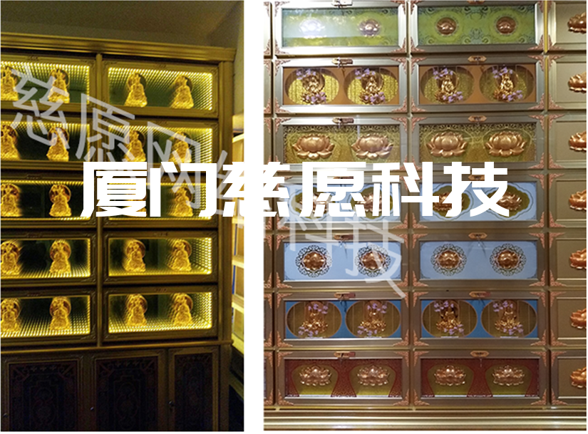 帶你了解一下我們的慈愿骨灰存放架智能操作系統(tǒng)